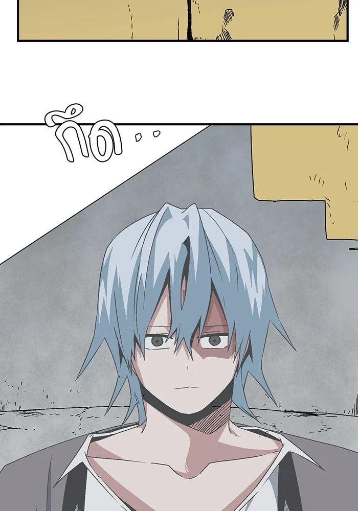 One Step Closer to the Demon King ตอนที่ 56 49
