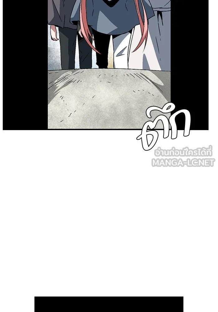 One Step Closer to the Demon King ตอนที่ 56 42