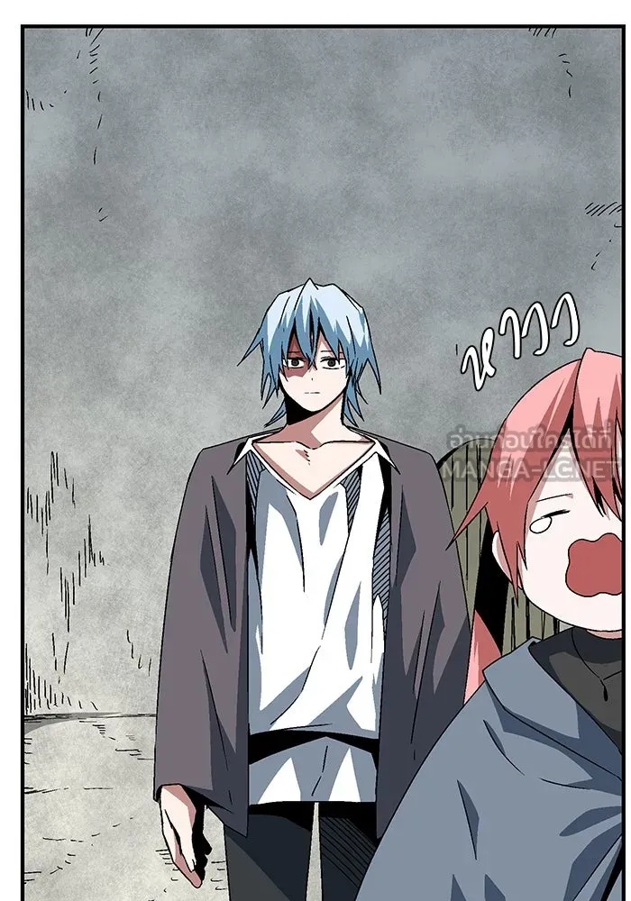 One Step Closer to the Demon King ตอนที่ 56 45