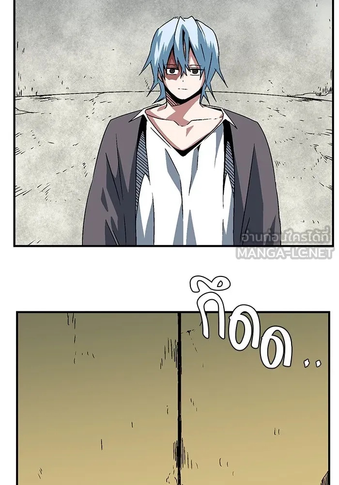 One Step Closer to the Demon King ตอนที่ 56 48