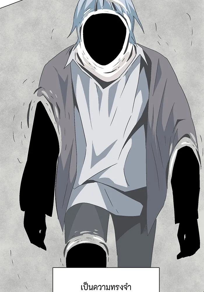One Step Closer to the Demon King ตอนที่ 56 56