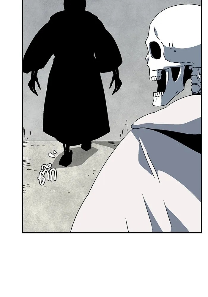 One Step Closer to the Demon King ตอนที่ 56 64