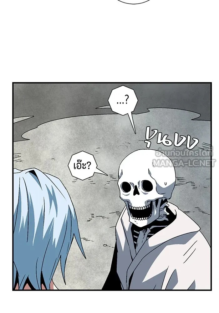 One Step Closer to the Demon King ตอนที่ 56 60