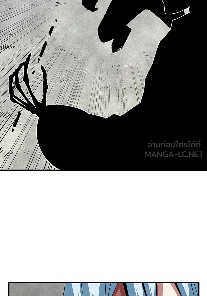 One Step Closer to the Demon King ตอนที่ 56 66