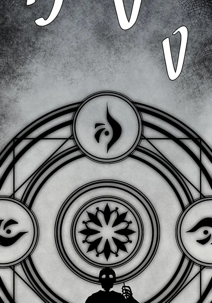 One Step Closer to the Demon King ตอนที่ 56 70