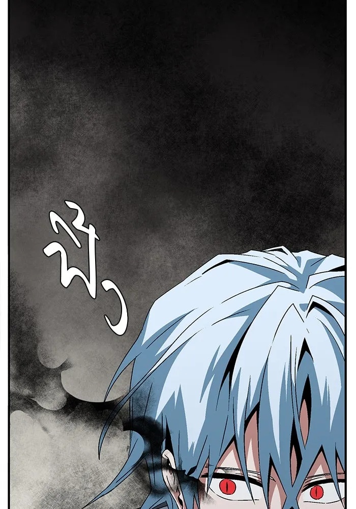 One Step Closer to the Demon King ตอนที่ 56 76