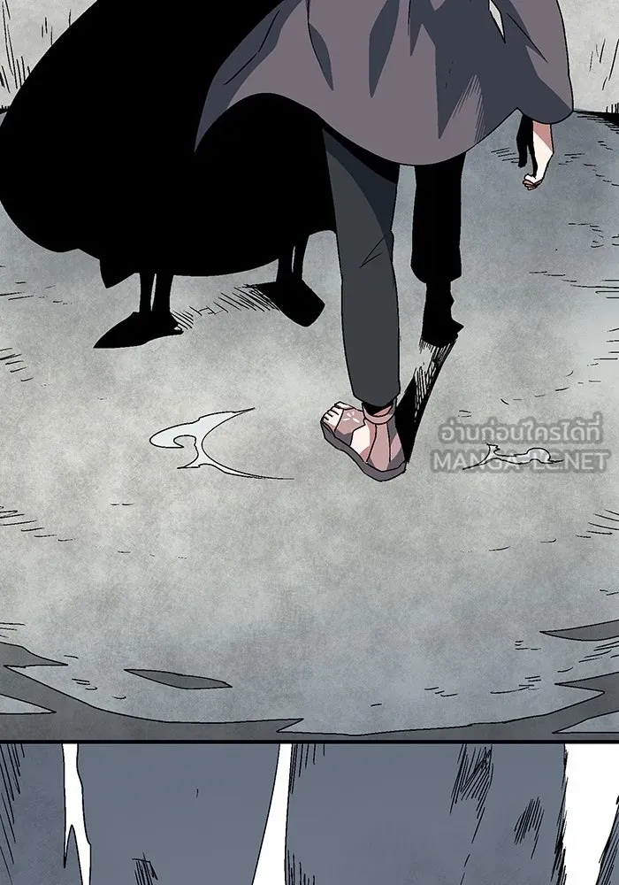 One Step Closer to the Demon King ตอนที่ 56 81