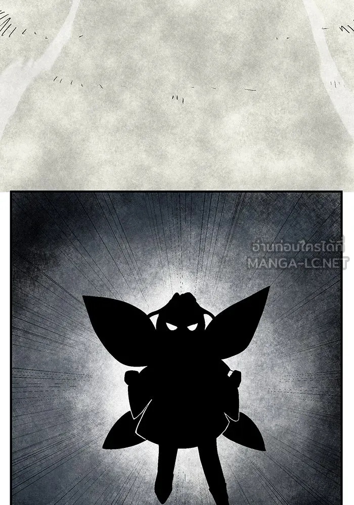 One Step Closer to the Demon King ตอนที่ 56 84