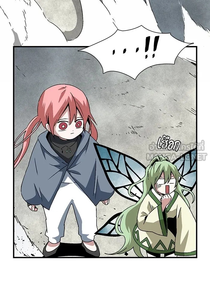One Step Closer to the Demon King ตอนที่ 56 90