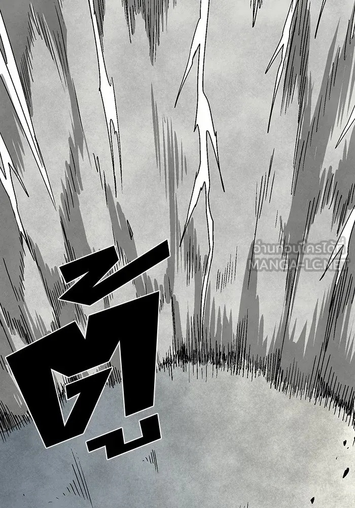 One Step Closer to the Demon King ตอนที่ 56 87