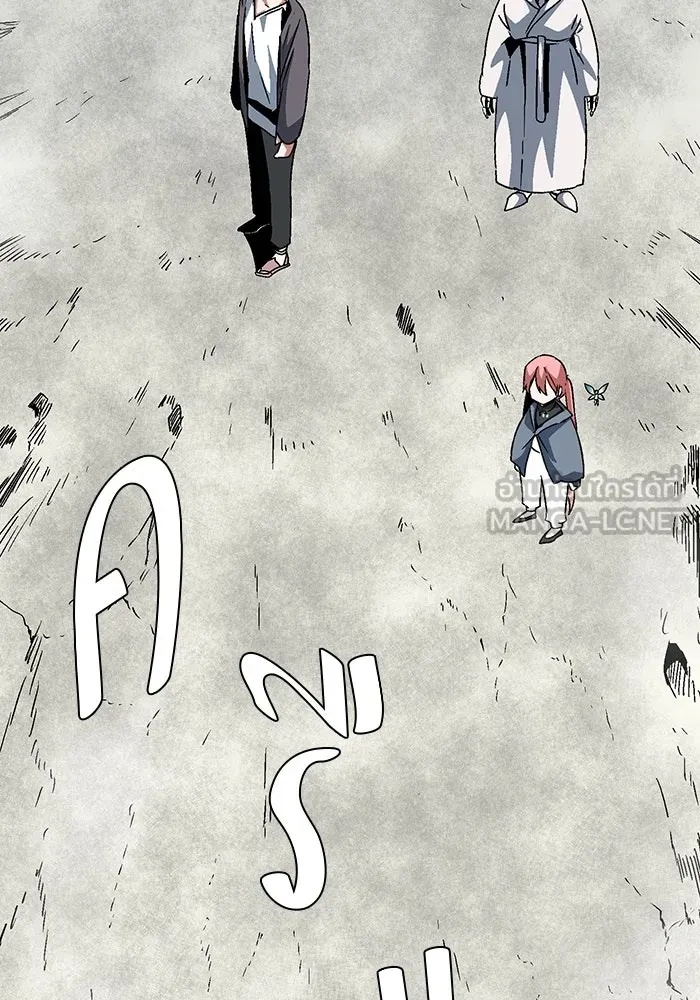 One Step Closer to the Demon King ตอนที่ 56 99