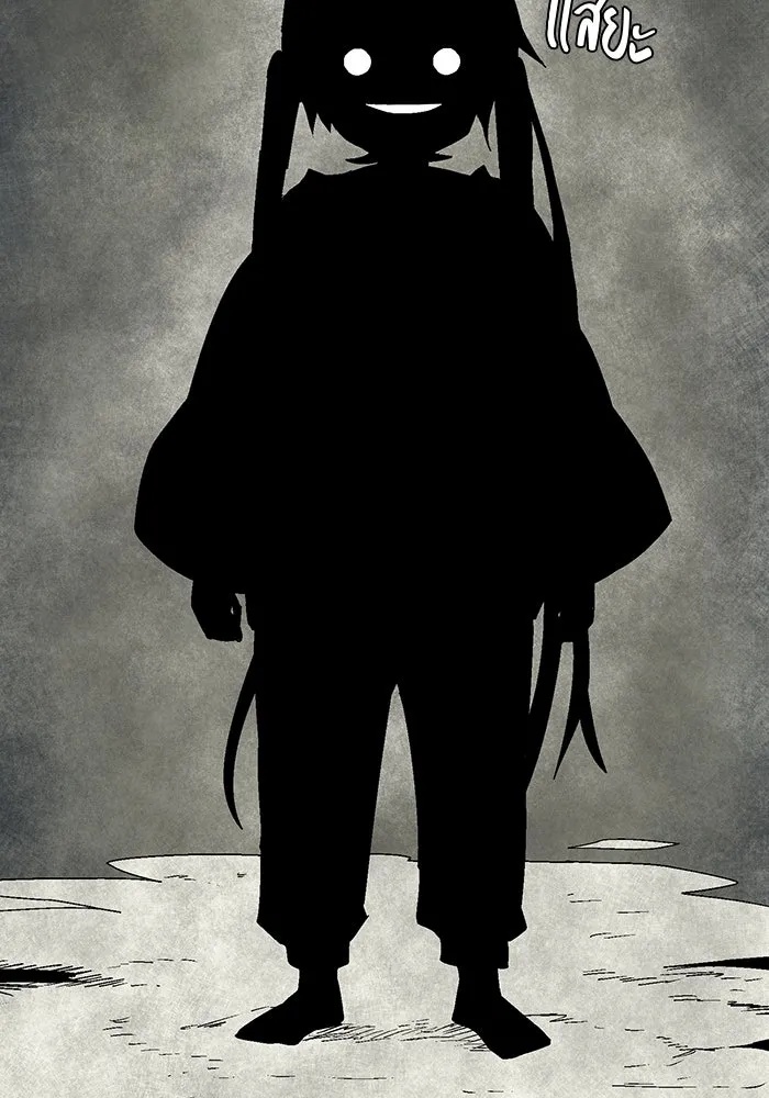 One Step Closer to the Demon King ตอนที่ 56 107