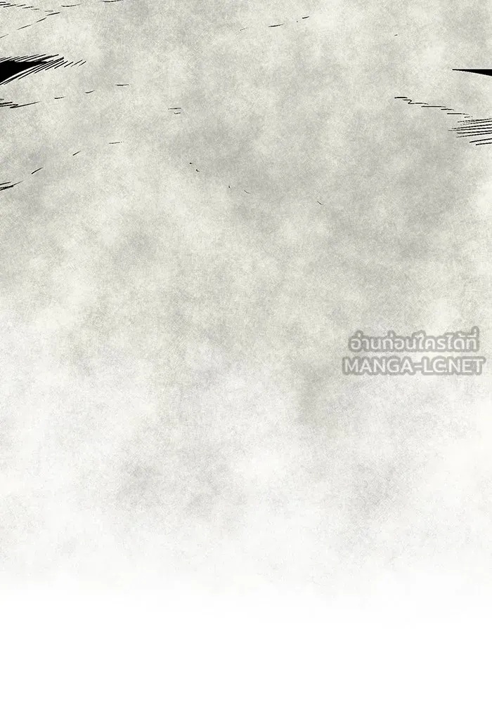 One Step Closer to the Demon King ตอนที่ 56 108