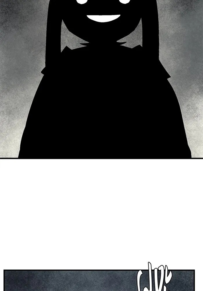 One Step Closer to the Demon King ตอนที่ 57 4