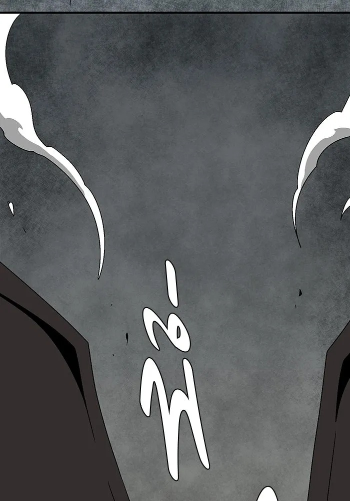 One Step Closer to the Demon King ตอนที่ 57 17