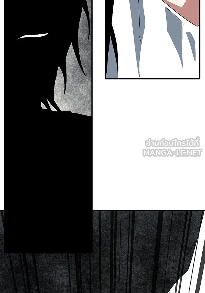 One Step Closer to the Demon King ตอนที่ 57 21