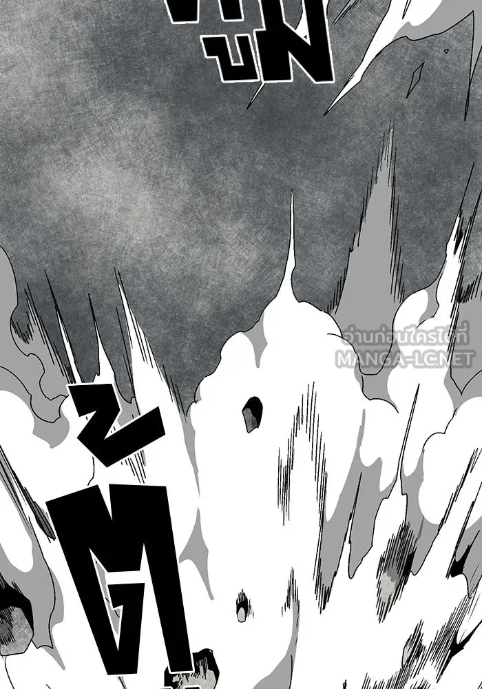 One Step Closer to the Demon King ตอนที่ 57 33