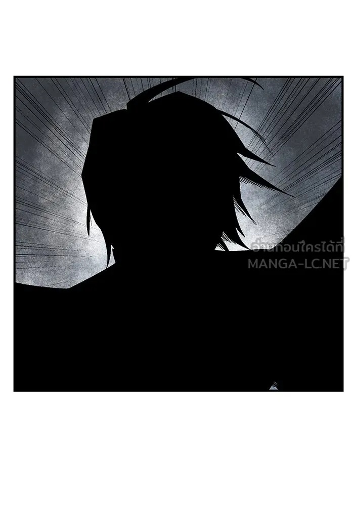 One Step Closer to the Demon King ตอนที่ 57 45