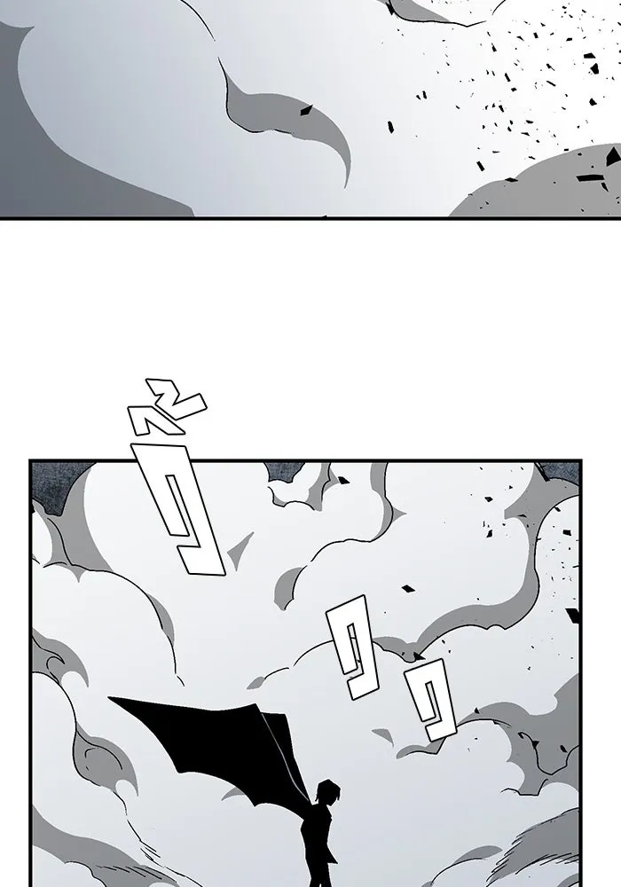 One Step Closer to the Demon King ตอนที่ 57 40