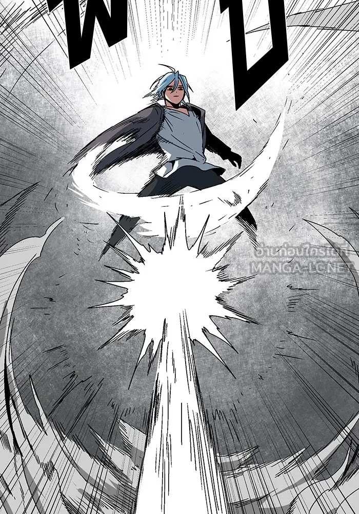 One Step Closer to the Demon King ตอนที่ 57 48