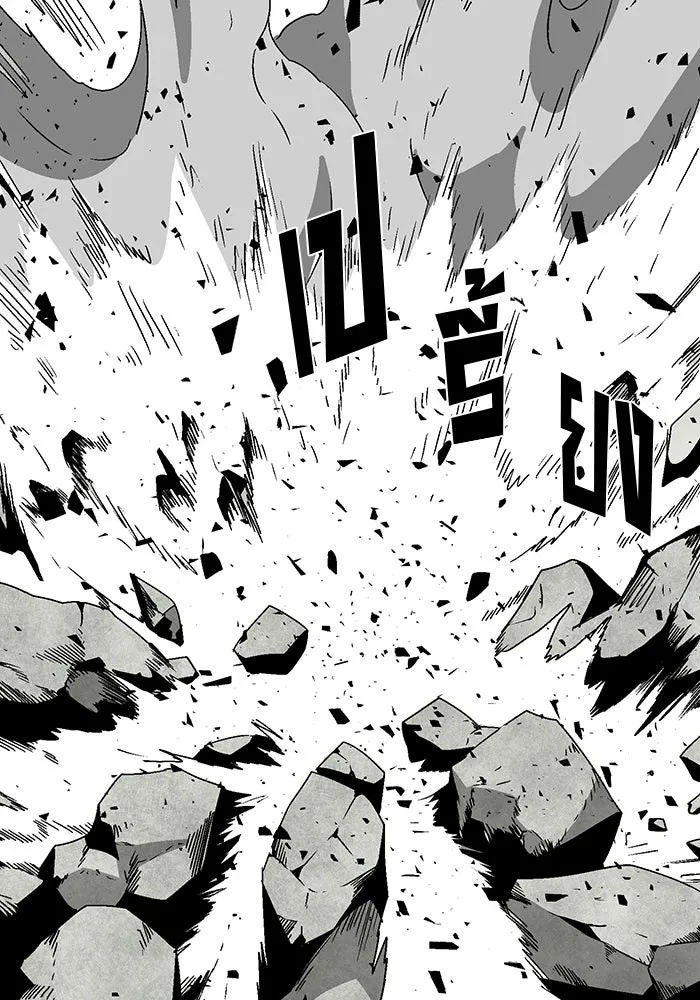 One Step Closer to the Demon King ตอนที่ 57 52