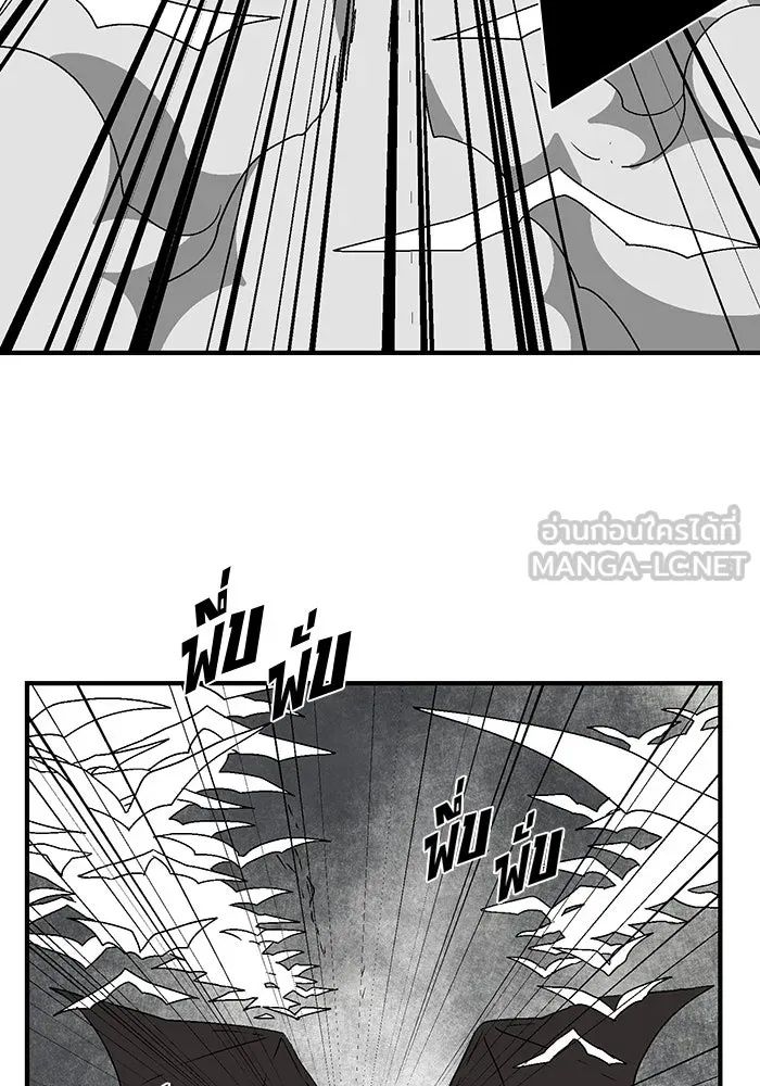 One Step Closer to the Demon King ตอนที่ 57 57