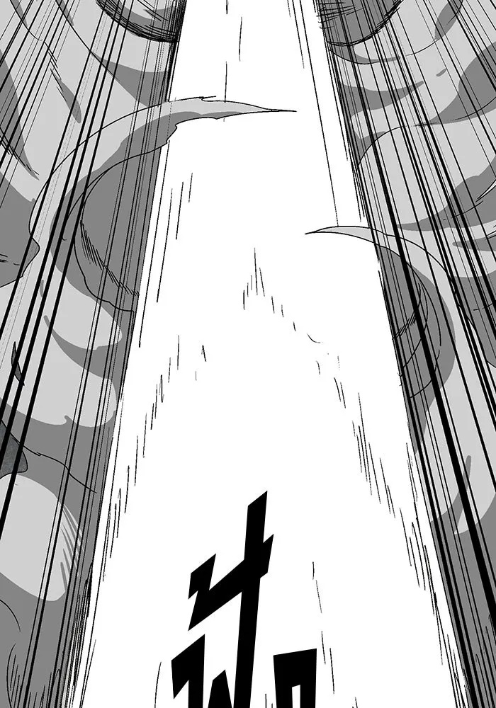 One Step Closer to the Demon King ตอนที่ 57 49