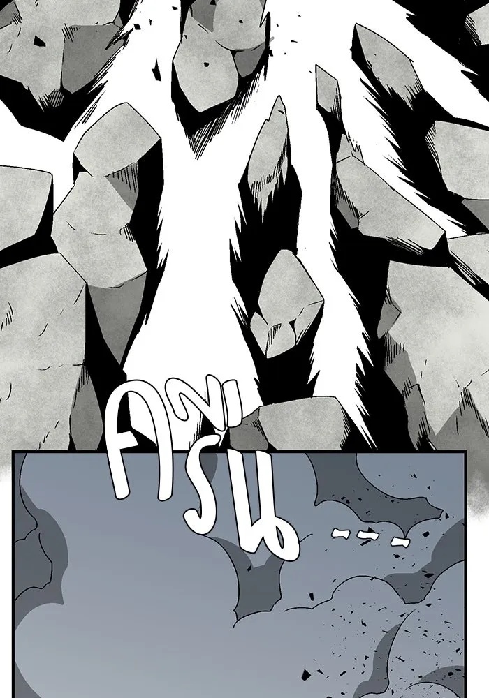 One Step Closer to the Demon King ตอนที่ 57 53