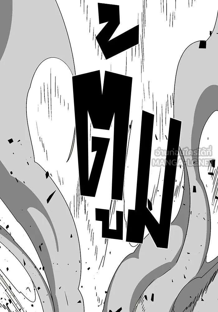 One Step Closer to the Demon King ตอนที่ 57 51
