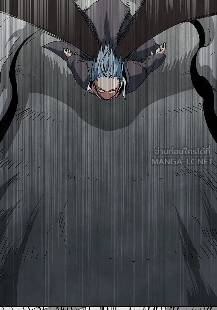 One Step Closer to the Demon King ตอนที่ 57 63