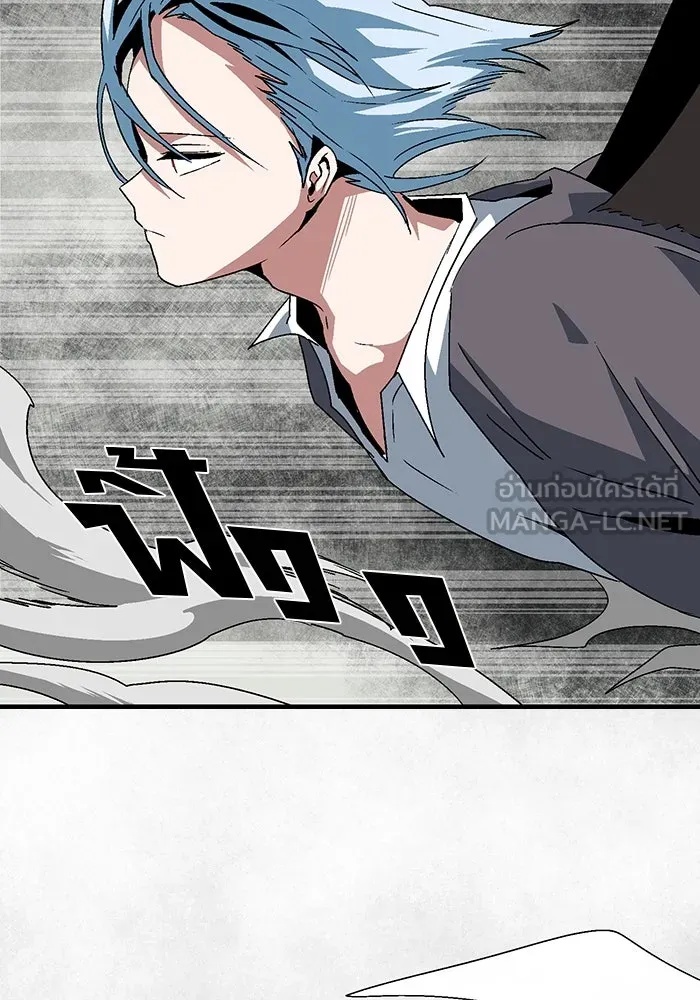 One Step Closer to the Demon King ตอนที่ 57 66