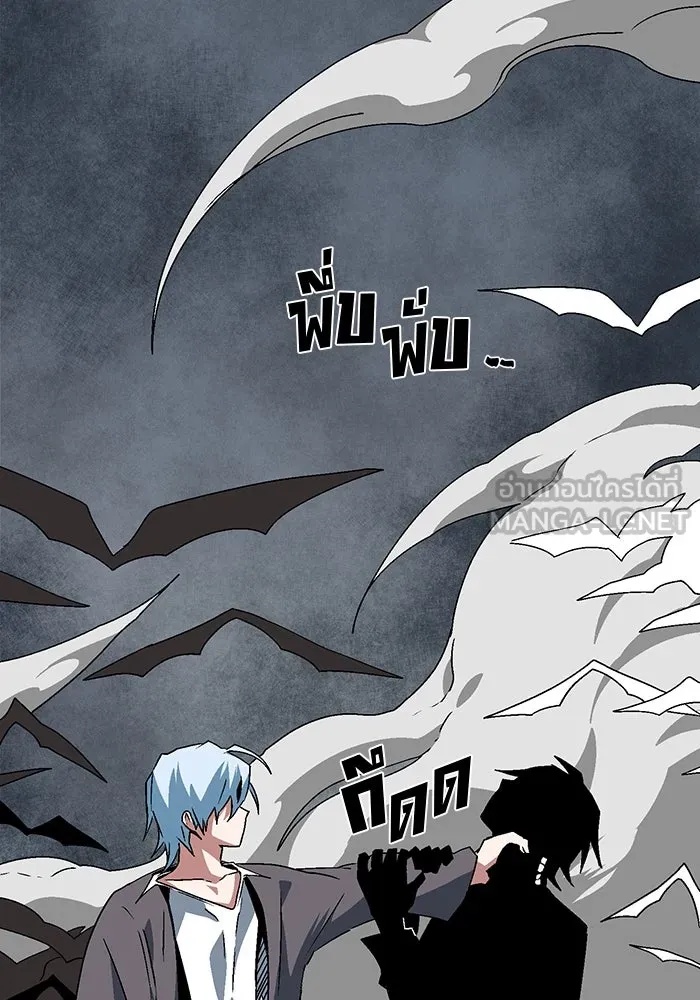 One Step Closer to the Demon King ตอนที่ 57 75