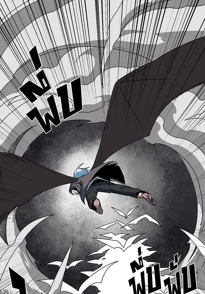 One Step Closer to the Demon King ตอนที่ 57 64