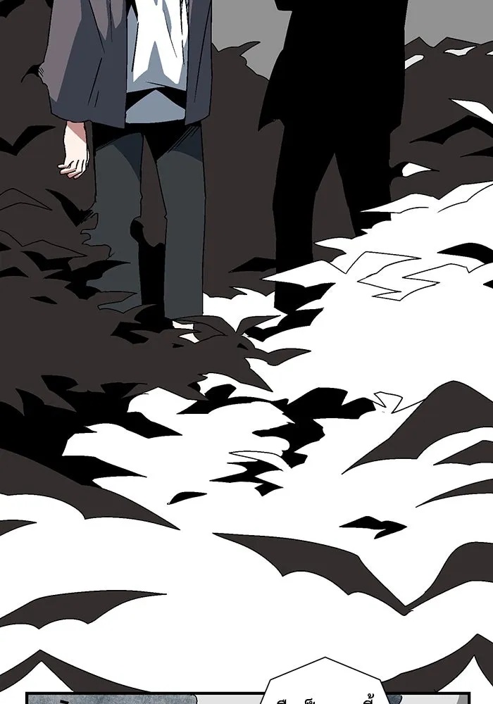 One Step Closer to the Demon King ตอนที่ 57 76