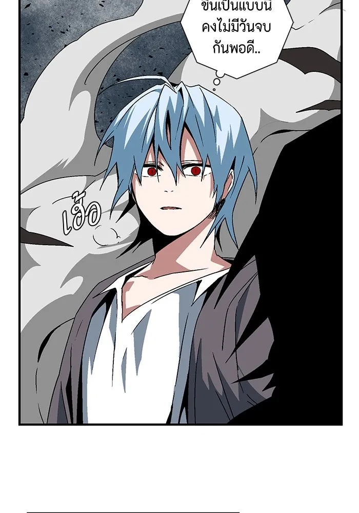 One Step Closer to the Demon King ตอนที่ 57 77