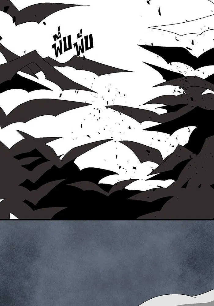 One Step Closer to the Demon King ตอนที่ 57 74