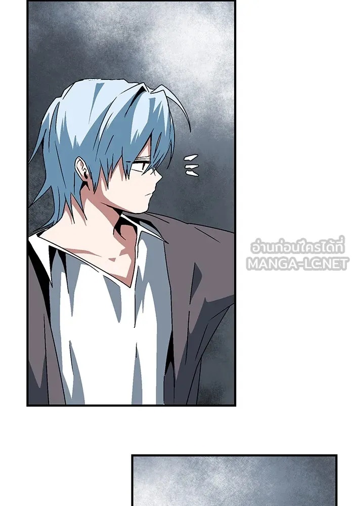 One Step Closer to the Demon King ตอนที่ 57 78