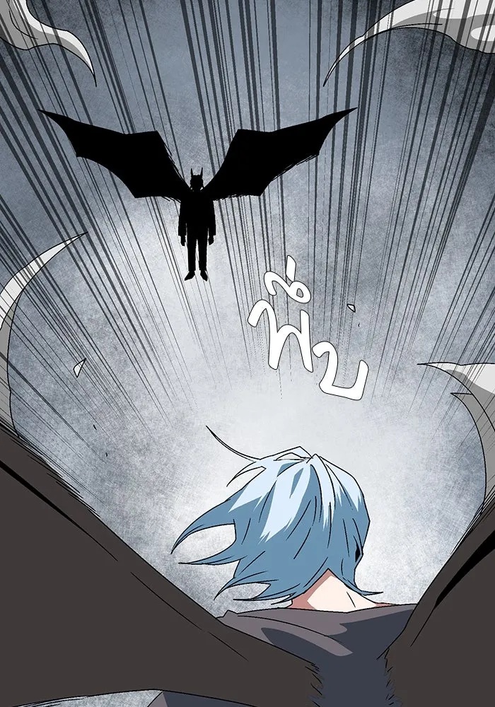 One Step Closer to the Demon King ตอนที่ 57 83