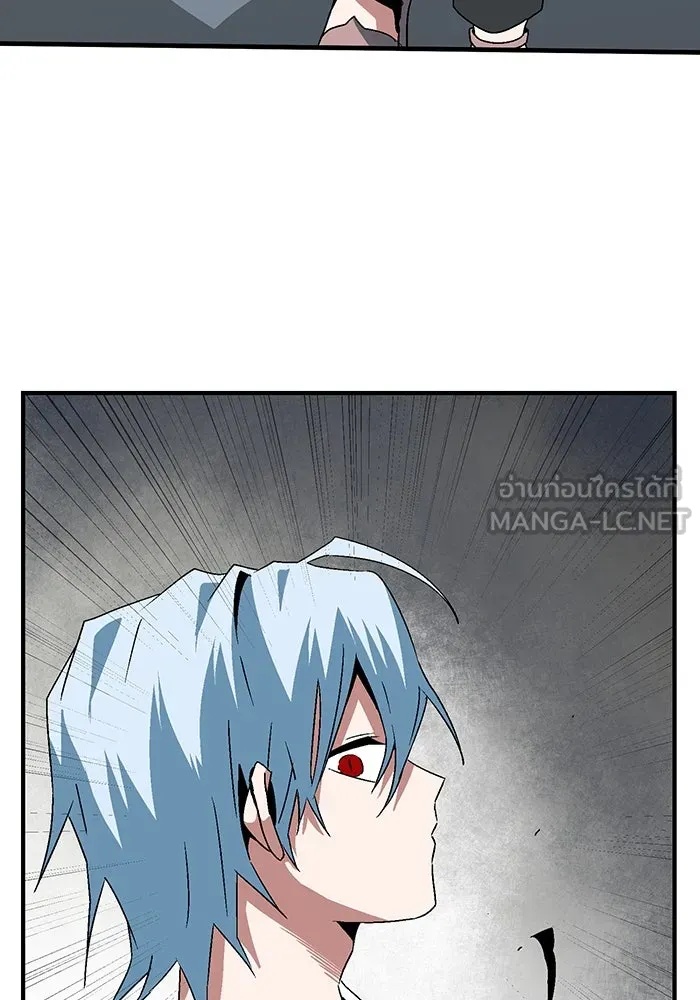 One Step Closer to the Demon King ตอนที่ 57 87