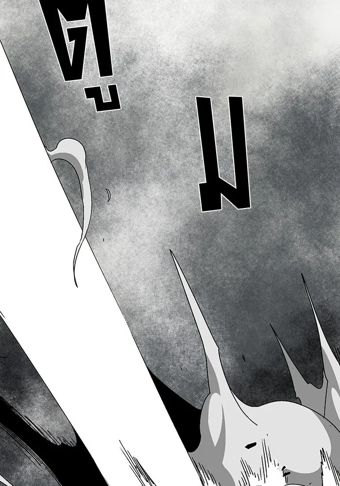 One Step Closer to the Demon King ตอนที่ 57 89