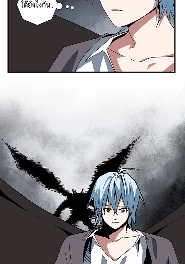 One Step Closer to the Demon King ตอนที่ 57 85