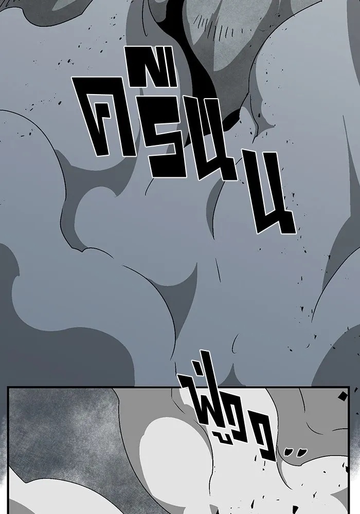 One Step Closer to the Demon King ตอนที่ 57 92