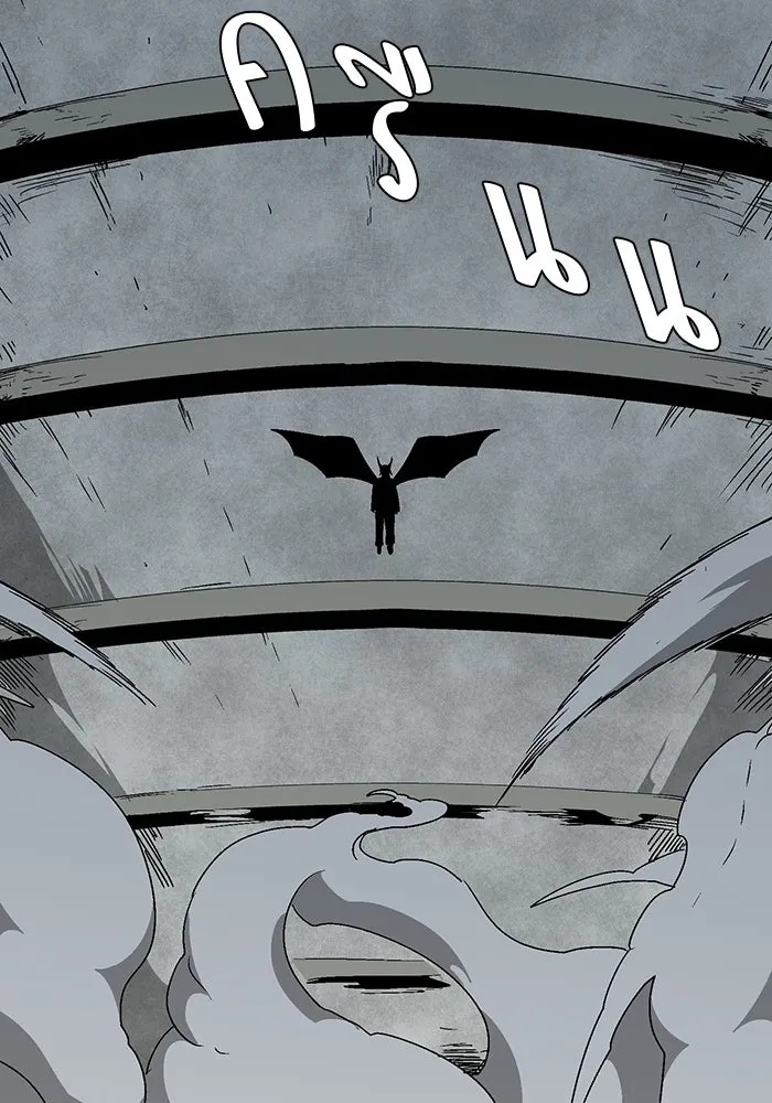 One Step Closer to the Demon King ตอนที่ 57 97