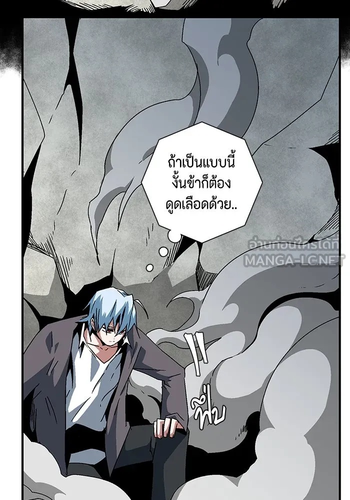 One Step Closer to the Demon King ตอนที่ 57 99