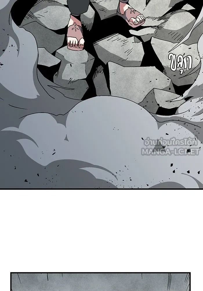 One Step Closer to the Demon King ตอนที่ 57 105