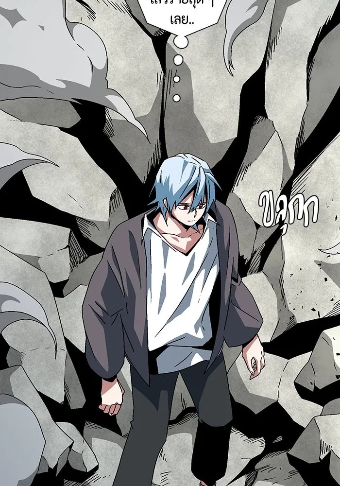One Step Closer to the Demon King ตอนที่ 57 104