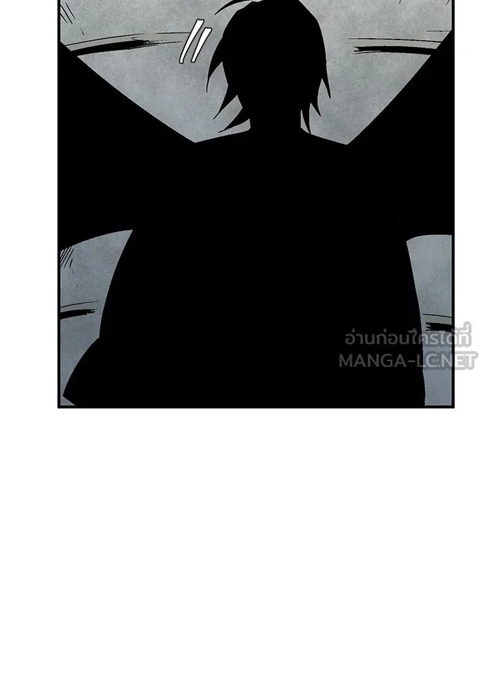 One Step Closer to the Demon King ตอนที่ 57 108