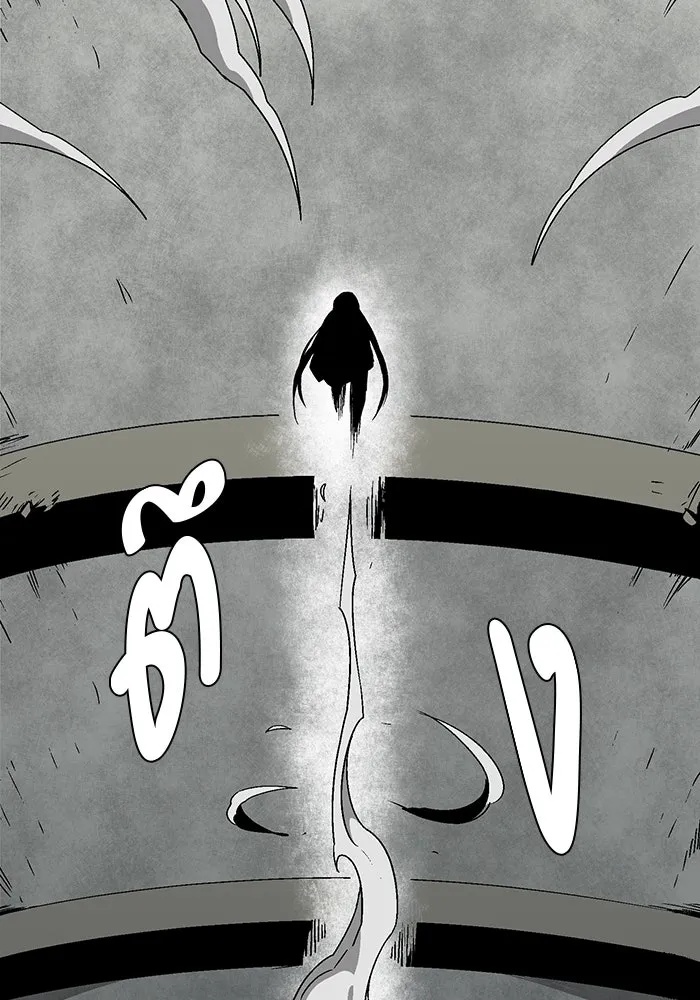 One Step Closer to the Demon King ตอนที่ 57 113