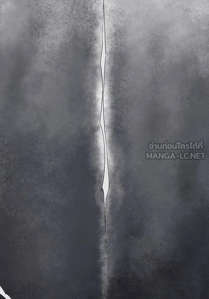 One Step Closer to the Demon King ตอนที่ 57 120