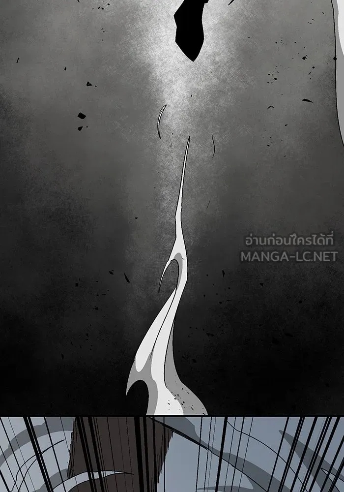 One Step Closer to the Demon King ตอนที่ 57 117
